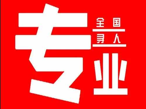 锡山侦探调查如何找到可靠的调查公司